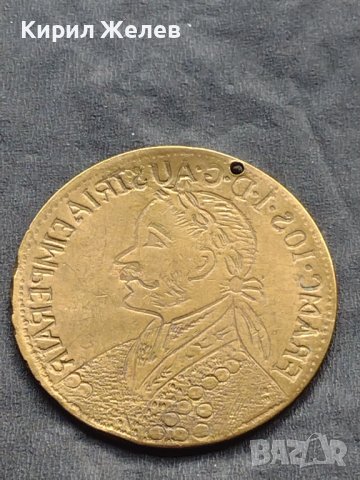 Месингов пендар за накит Франц Йозеф Австрийска империя 24862