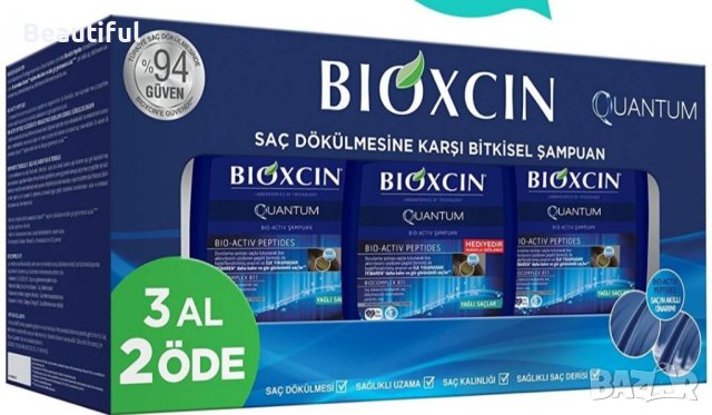 Bioxin шампоани комплект , снимка 2 - Други - 38400930