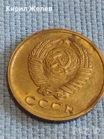 Две монети 2 копейки 1961г. / 5 копейки 1961г. СССР стари редки за КОЛЕКЦИОНЕРИ 37465, снимка 5 - Нумизматика и бонистика - 44175212