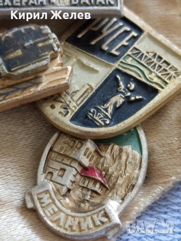 Лот значки 10 броя стари редки от соца ЧАВДАРЧЕ,БАТАК,МЕЛНИК за КОЛЕКЦИОНЕРИ 13722, снимка 4 - Колекции - 50848121