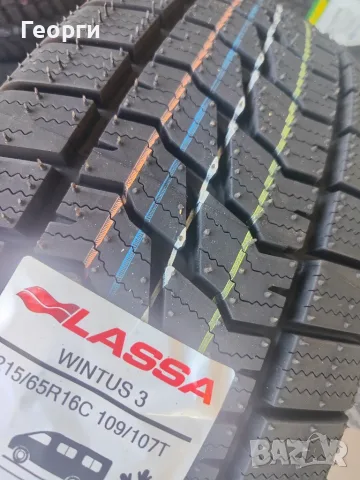 Зимни гуми 215/65/16С Lassa