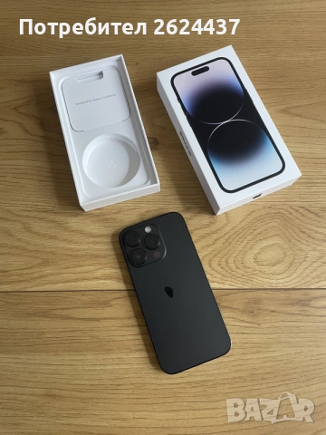 Като нов iPhone 14 Pro 128gb 88% бартер само за София