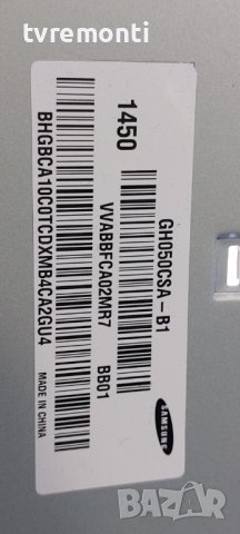 POWER BOARD ,BN44-00711A,L55X1T_ESM, for SAMSUNG UE50H6270S дисплей GH050CSA-B1 T500HVF06.2, снимка 6 - Части и Платки - 40535154