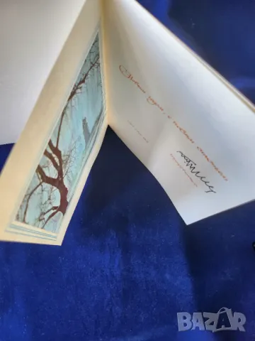 Тодор Живков : Новогодишна картичка от 1972 г. с подпис , Партията е вярна на своите верни съюзници, снимка 5 - Специализирана литература - 32389366