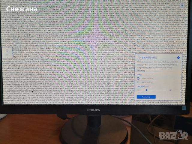 Philips 23.8" LCD монитор със SmartControl Lite МНОГО ЗАПАЗЕН, снимка 5 - Монитори - 52441795
