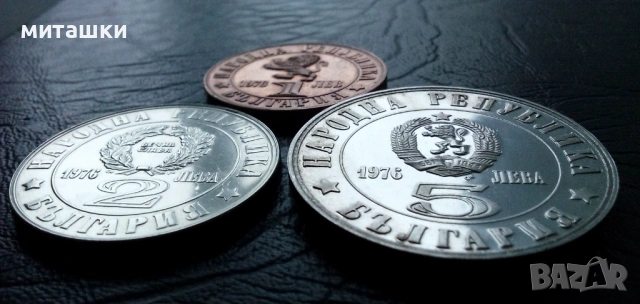 Лот 1 , 2 и 5 лева 1976 година Априлско възстание, снимка 7 - Нумизматика и бонистика - 53052064