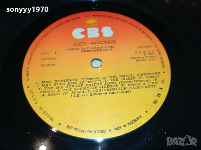 SOLD OUT-SIMON AND GARFUNKELS 2503221924, снимка 11 - Грамофонни плочи - 36232575
