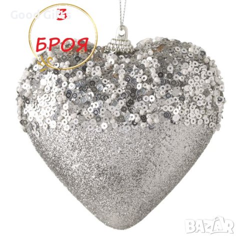 3 броя Сребърни коледни сърца за елха, 11см