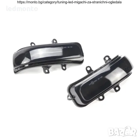 LED мигачи за огледала Тойота РАВ 4  Toyota RAV4, Previa 4Runner, Tacoma могач огледало , снимка 2 - Части - 45768782