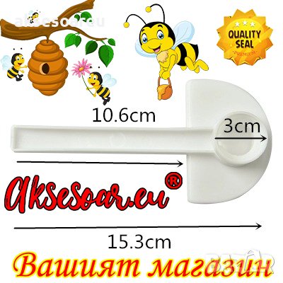 PVC Автоматична поилка хранилка за хранене и поене на пчели в кошер за вода и лекарствен сироп за пч, снимка 13 - За пчели - 41619068