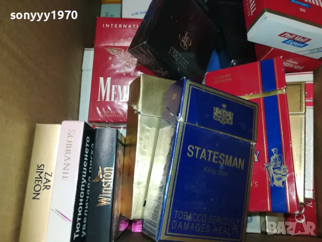 СТАРА КОЛЕКЦИЯ ОТ ЕДНО ВРЕМЕ-ПРАЗНИ КУТИИ ОТ ЦИГАРИ 0912240856, снимка 16 - Колекции - 48276505