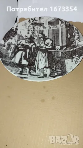  Чинии, снимка 2 - Колекции - 48240965