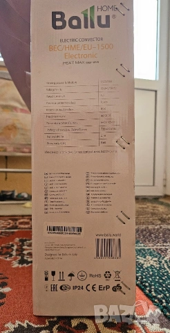 лъчист конвектор подов ballu 1500w, снимка 5 - Отоплителни печки - 53061956
