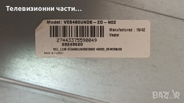 Finlux 48FLHYR274SC със счупен екран-17IPS71/17MB97/13VNB_S60TMB4C4LV0.0/VES480UNDS-2D-N02, снимка 4 - Части и Платки - 42165419