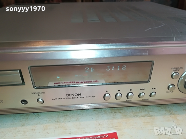 DENON ADV-700 ВНОС GERMANY 0803221416, снимка 7 - Ресийвъри, усилватели, смесителни пултове - 36034600