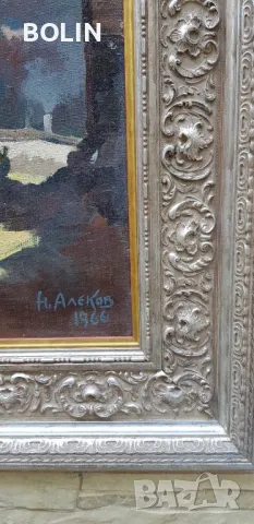 Българска картина - Пейзаж- Наполеон Алеков 1966, снимка 7 - Антикварни и старинни предмети - 49696788