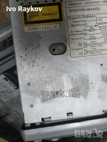 kamosonic ks 2029 CD. Radio , снимка 5 - Части - 52675092