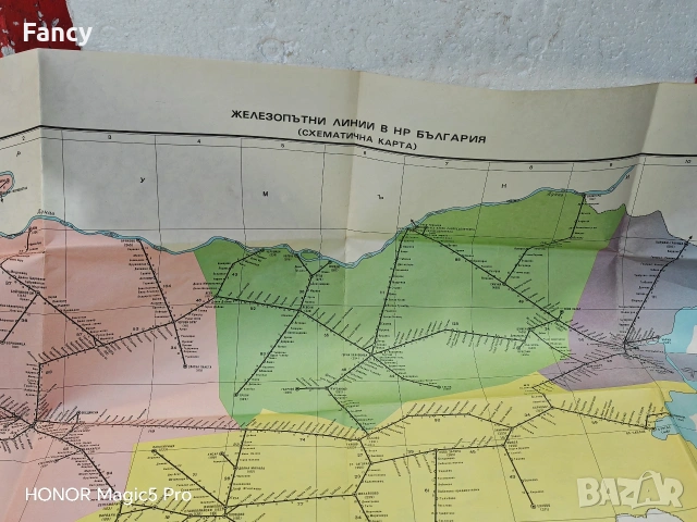 Указател на тарифните разстояние между гарите по ЖП линии в НРБ , снимка 7 - Антикварни и старинни предмети - 53727100