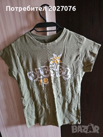 Дамски дрехи