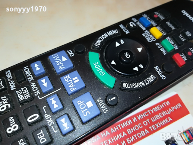 PANASONIC DVD REMOTE-ВНОС GERMANY 0404221235, снимка 9 - Дистанционни - 36338183