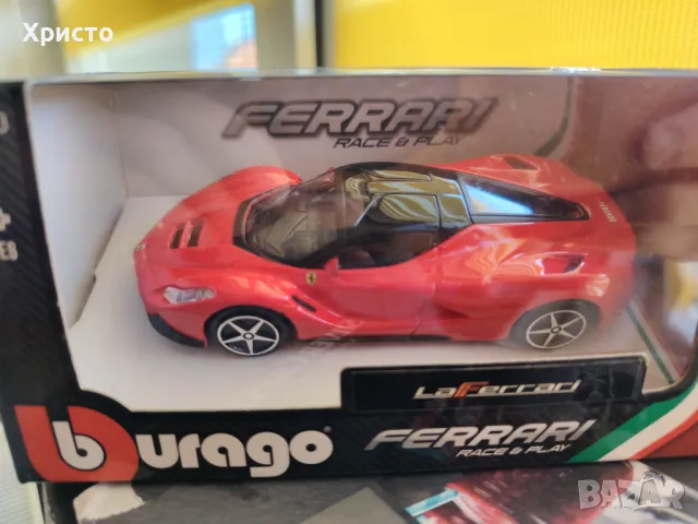 Колекционерски Колички Ферари - Бураго, снимка 5 - Колекции - 50162639