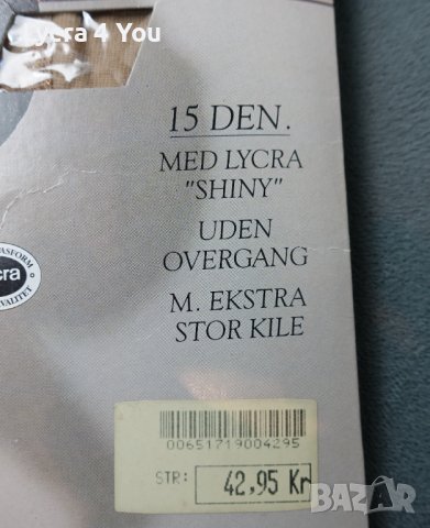 Silvia Strompebuks 15 den L/XL (44-48) немски лъскав чорапогащник с ликра, снимка 3 - Бельо - 41948990