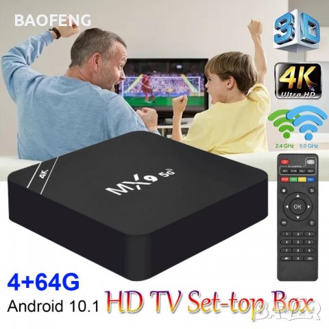 Нови четириядрени 4K Android TV Box 8GB 128GB MX9 /ТВ БОКС/ Android TV 11 / 9 5G Rockchip, снимка 5 - Други - 39242262