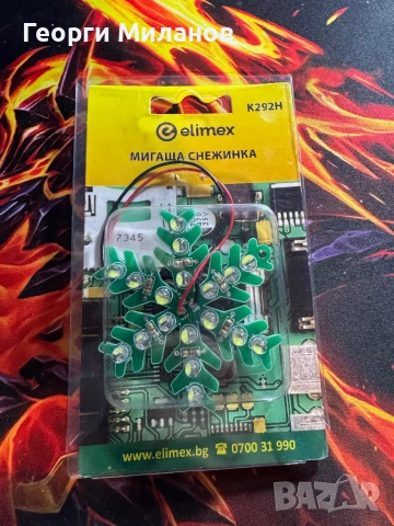 Светеща LED Снежинка – Ръчно сглобен електронен сувенир, снимка 6 - Друга електроника - 53798253