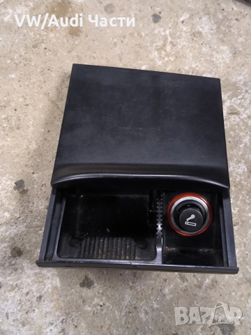 Пепелник за Голф 4 Бора VW Golf 4 Bora 1J0857961C