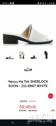 Дамски обувки естествена кожа , снимка 4 - Дамски обувки на ток - 53678873