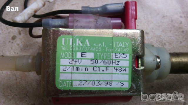 На части кафемашина SOLIS MASTER PRO type 515, снимка 5 - Кафемашини - 39595044