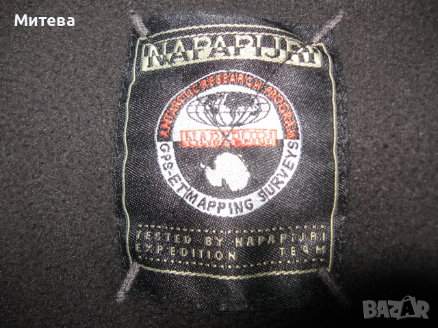 Napapijri мъжки полар, снимка 4 - Други - 52814858