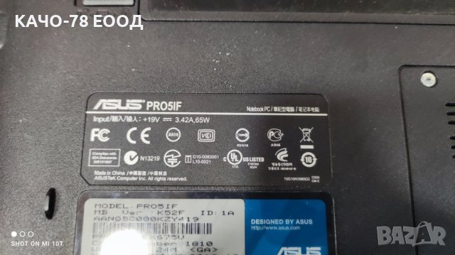 Лаптоп Asus PRO5IF, снимка 4 - Части за лаптопи - 41731478