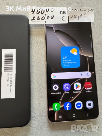 Samsung s22 256gb, снимка 1