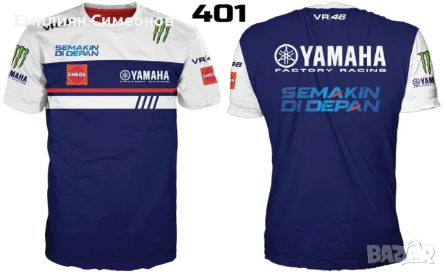 Мото тениски KTM, Yamaha, Kawasaki, Honda, Ducati…, снимка 2 - Тениски - 39645759