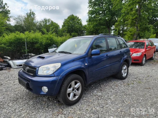 Toyota Rav 4 на части тойота рав 4