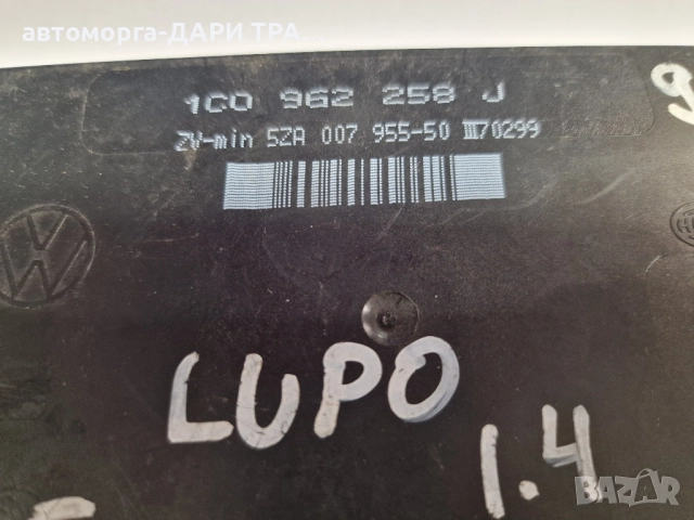 Управляващ блок-Комфорт модул за Фолксваген Лупо / 1C0 962 258 J, снимка 2 - Части - 52362498