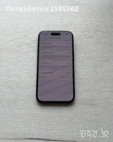 iPhone 15 128 Gb Black, снимка 4 - Apple iPhone - 52913276