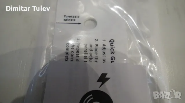 Ъгломер/шаблон за регулиране на грамофонна доза, снимка 3 - Грамофони - 47560698