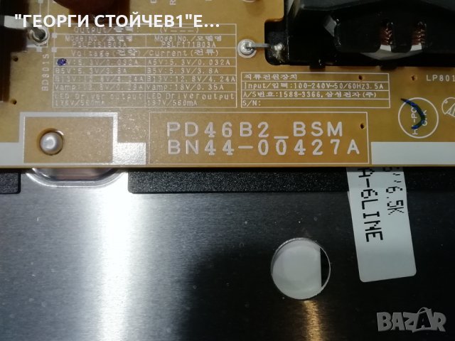  UE46D6510WS BN41-01587 BN94-05482U  BN44-00427A  BN41-01743B LTJ460HW02-J, снимка 9 - Части и Платки - 35731953