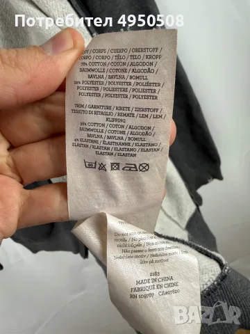 Кардиган с цип „Umbro Diamond Icons“, размер XL, снимка 11 - Пуловери - 56168970