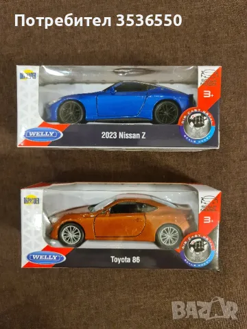 Легендарни Автомобили 1-5 брой и две Welly колички, снимка 4 - Коли, камиони, мотори, писти - 49238769