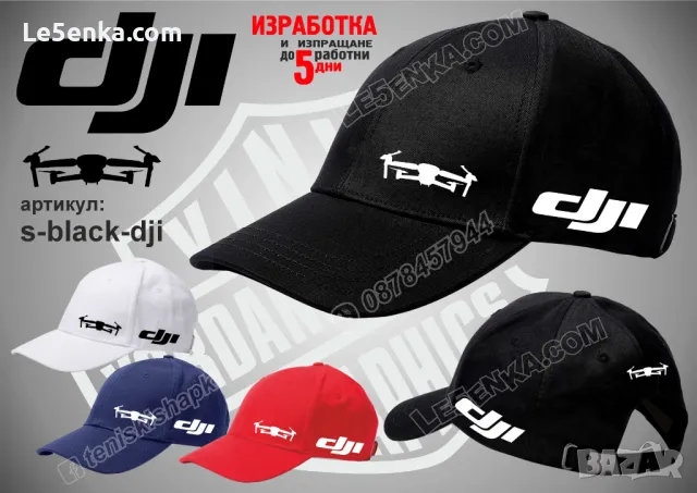 DJI шапка s-black-dji