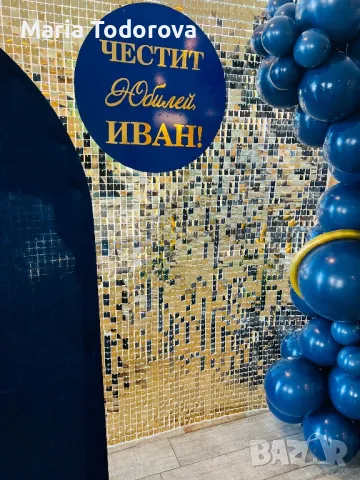 Арка за балони под наем- украса за кръщене, абитуриентски бал, юбилей, сватба, снимка 16 - Декорация - 40365374