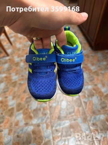 Маратонки за момче