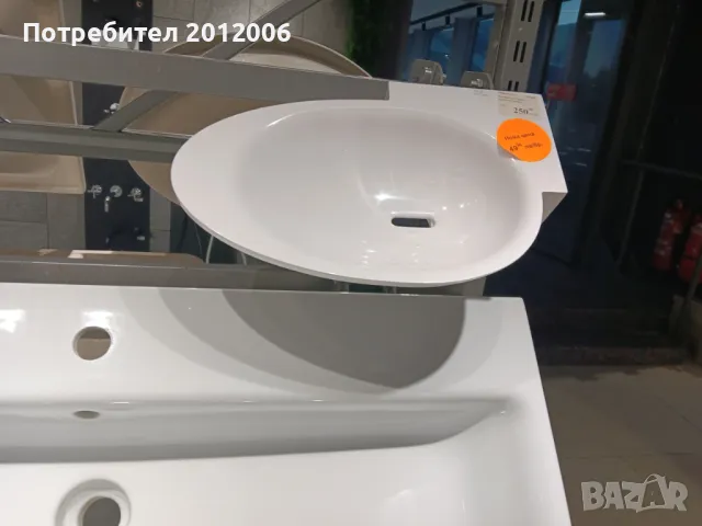 Италиански Мивки, тоалетни и санитарни принадлежности - Разпродажба, снимка 5 - Мивки - 48892728