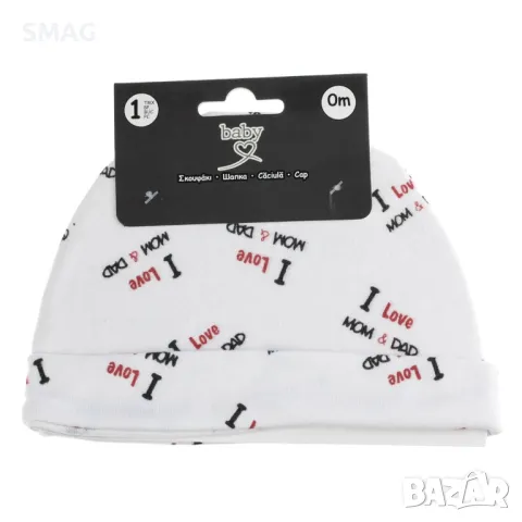 Бебешка памучна шапка бяла I Love Mum & Dad 0+ S_1238351, снимка 2 - Бебешки шапки - 49895917