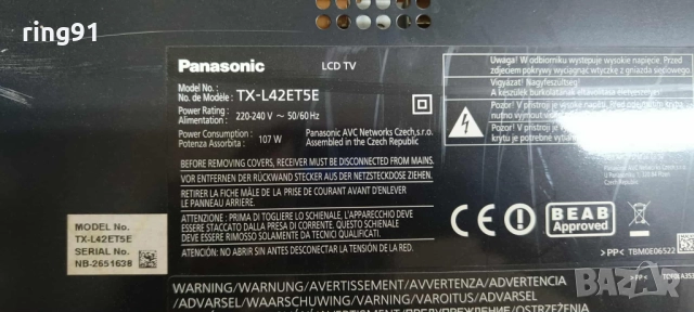 T-Con - 6870C-0402C TV Panasonic TX-L42ET5E, снимка 4 - Части и Платки - 51804855