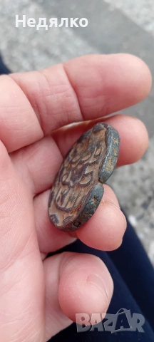 Стар оловен турски печат,медальон,спесимен , снимка 6 - Антикварни и старинни предмети - 53632845