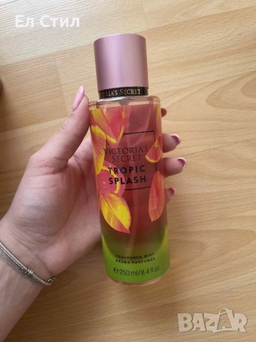 💯Парфюмен спрей за тяло . 💯Трайност над 12 часа. #парфюм #спрейзатяло , снимка 8 - Козметика за тяло - 51777593